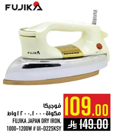 مكواه فويجيكا اليابانيه، 1000-1200 واط