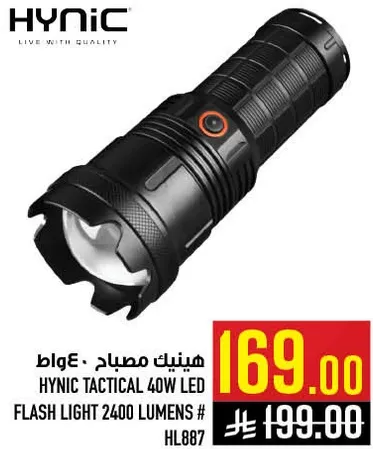 مصباح هيينيك التكتيكي 40 واط LED ضوء فلاش 2400 لومن # HL887