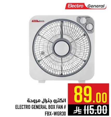 مروحه جينرال بوكس # FBX-WGR30