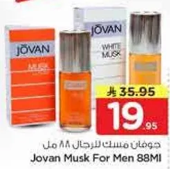 Jovan Musk For Men 88ml