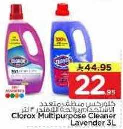 Clorox Multipurpose Cleaner Lavender 3L
