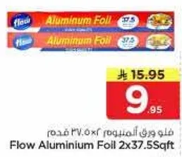 فلو ورق المطبخ 2x37.5sqft