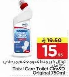 تنظيف وتعقيم المرحاض 750 مل