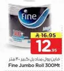 Fine Jumbo Roll 300Mt
