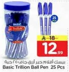 بيسك افلان حبر جاف 25 حبه