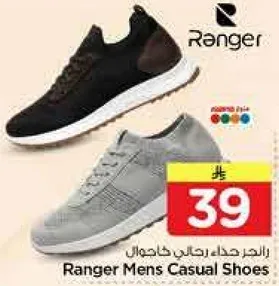 حذاء رجالي كاجوال من رينجر