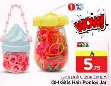 كيوه اشرطه شعر بناتي