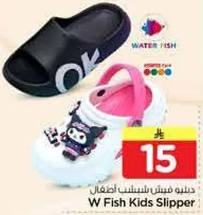 دليل مريح للاطفال