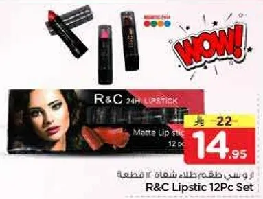 طقم احمر شفاه R&C 24 ساعه 12 قطعه