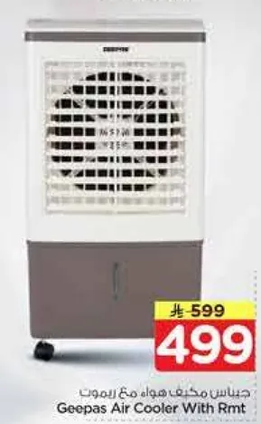 Geepas Air Cooler With Remote