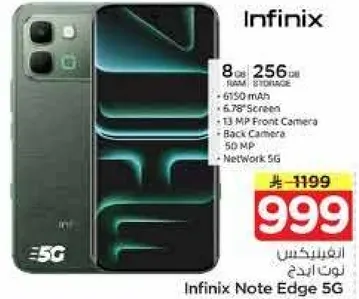 انفينكس نوت ايدج 5G بسعه 8 جيجابايت من الذاكره العشواييه و256 جيجابايت من التخزين، بطاريه 6150 مللي امبير، شاشه 6.78 بوصه، كاميرا اماميه 13 ميجابكسل، كاميرا خلفيه 50 ميجابكسل، وشبكه 5G.
