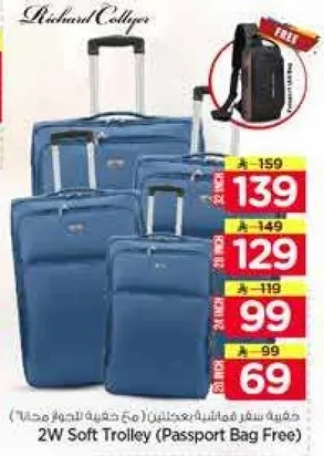 حقيبه سفر 2W (مع حقيبه مجانيه للتجول)