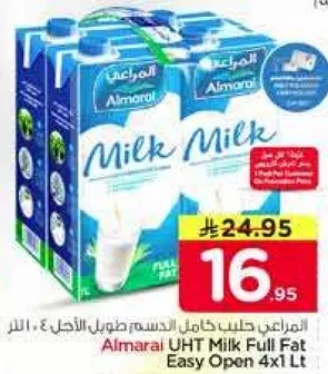 حليب المراعي كامل الدسم 4×1 لتر