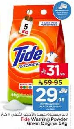 Tide Washing Powder Green Original 5Kg