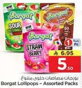 بوجرات مصاصات حلوي ملونه