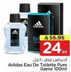 Adidas Eau De Toilette Pure Game 100ml