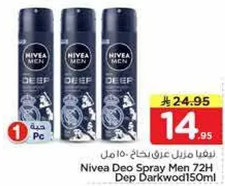 Nivea Deo Spray Men 72H Deep Darkwood 150ml
