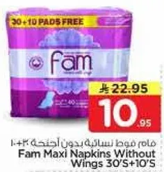 Fam Maxi Napkins Without Wings 30'S+10'S