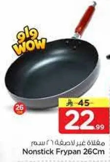 Nonstick Frypan 26Cm