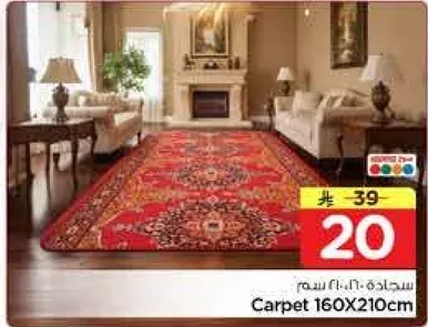 سجاده 160X210 سم