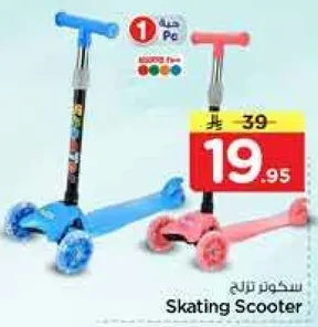 Skating Scooter