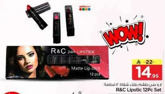 مجموعه احمر شفاه R&C 24 ساعه 12 قطعه