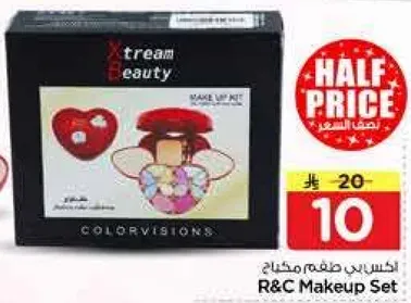 طقم مكياج R&C