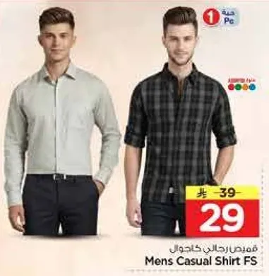 قميص رجالي كاجوال