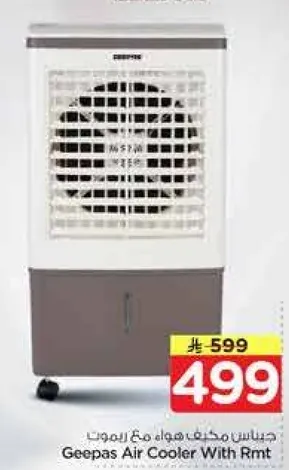 Geepas Air Cooler With Remote