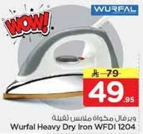 ورفال مكواه ملابس ثقيله