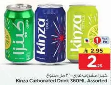 مشروب غازي كينزا 360 مل assorted