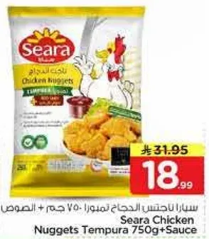 سارا ناجتس الدجاج تمبورا 750 جرام + الصوص