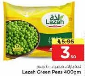 لذه البازلاء الخضراء 400 جرام