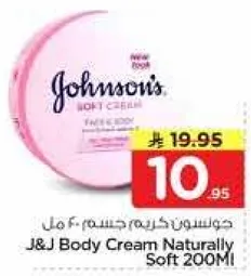 J&J Body Cream Naturally Soft 200ML