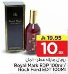 رويال مارك عطر 100 مل / روك فورد EDT 100 مل