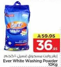 Ever White Washing Powder 10Kg