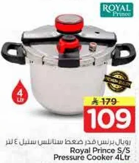 وعاء ضغط رويل برينس ستيليس ستيل 4 لتر