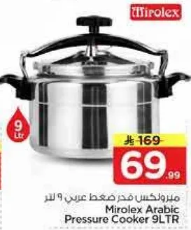 Mirolex Arabic Pressure Cooker 9LTR