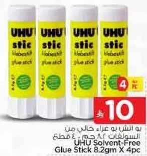 يوفر لك هذا الغراء الخالي من المذيبات.