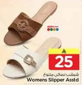 شبشب نسايي متنوع