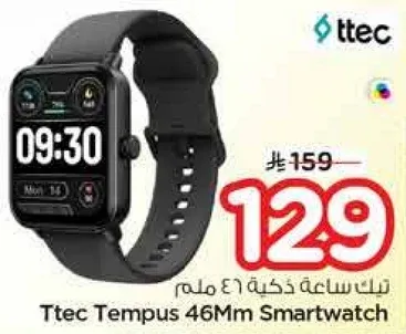 تيتك ساعه ذكيه 46 ملم