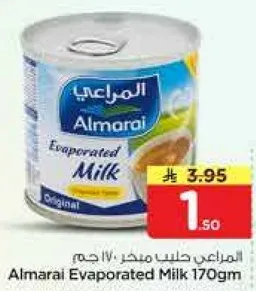 Almarai Evaporated Milk 170gm