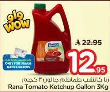 رانا كاتشب طماطم جالون 3 كجم