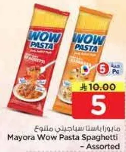 Mayora Wow Pasta Spaghetti - Assorted