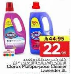 Clorox Multipurpose Cleaner Lavender 3L
