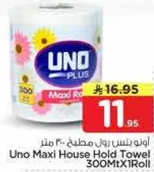 Uno Maxi House Hold Towel 300Mtx1Roll