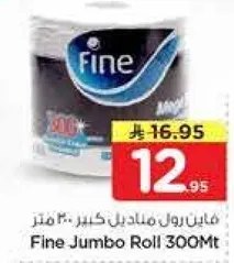 Fine Jumbo Roll 300Mt