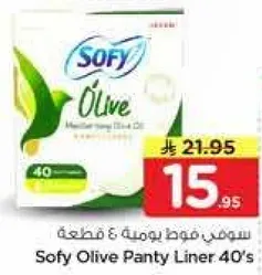 Sofy Olive Panty Liner, 40's
