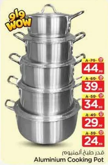 Aluminum Cooking Pot