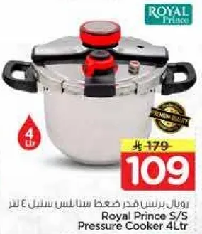 رويال برنس قدر ضغط ستانلس ستيل 4 لتر